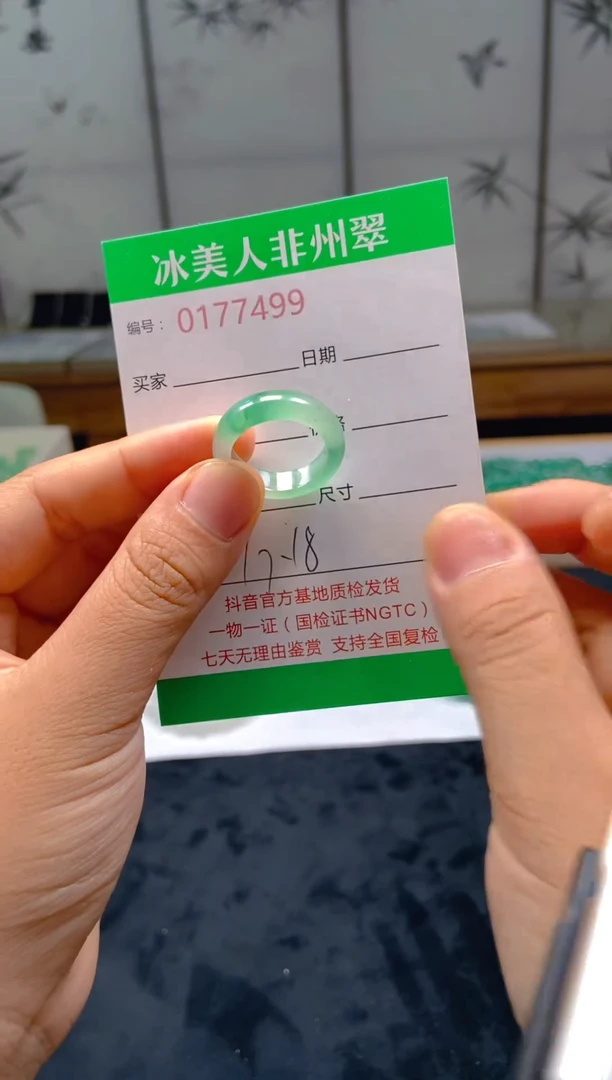 石英质玉未镶嵌戒圈499