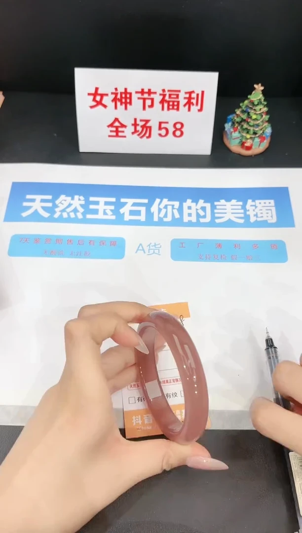 【闪购商品】石英质玉手镯未镶嵌128