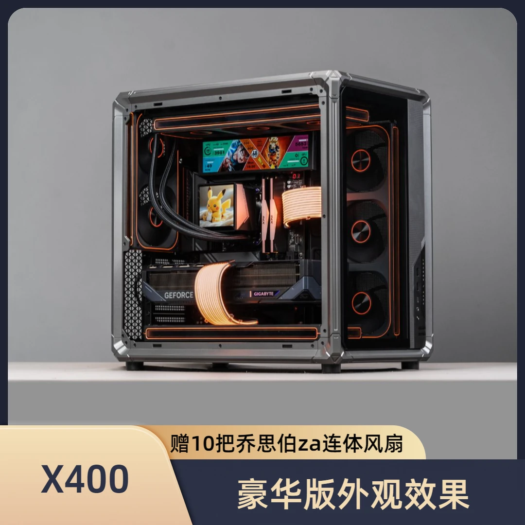 全店3期免息/乔思伯X400无显卡主机9600/980/9950x3d电脑整机台式