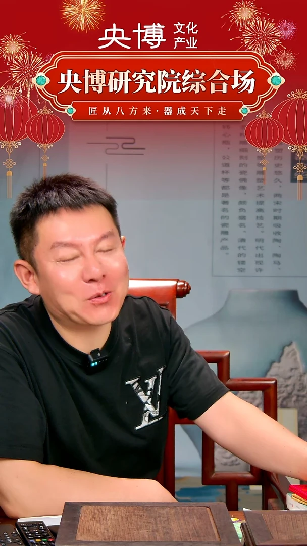 央博文化交流瓷器