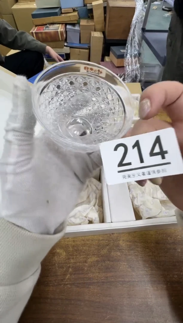 【闪购商品】瓷器瓷片茶具酒具214