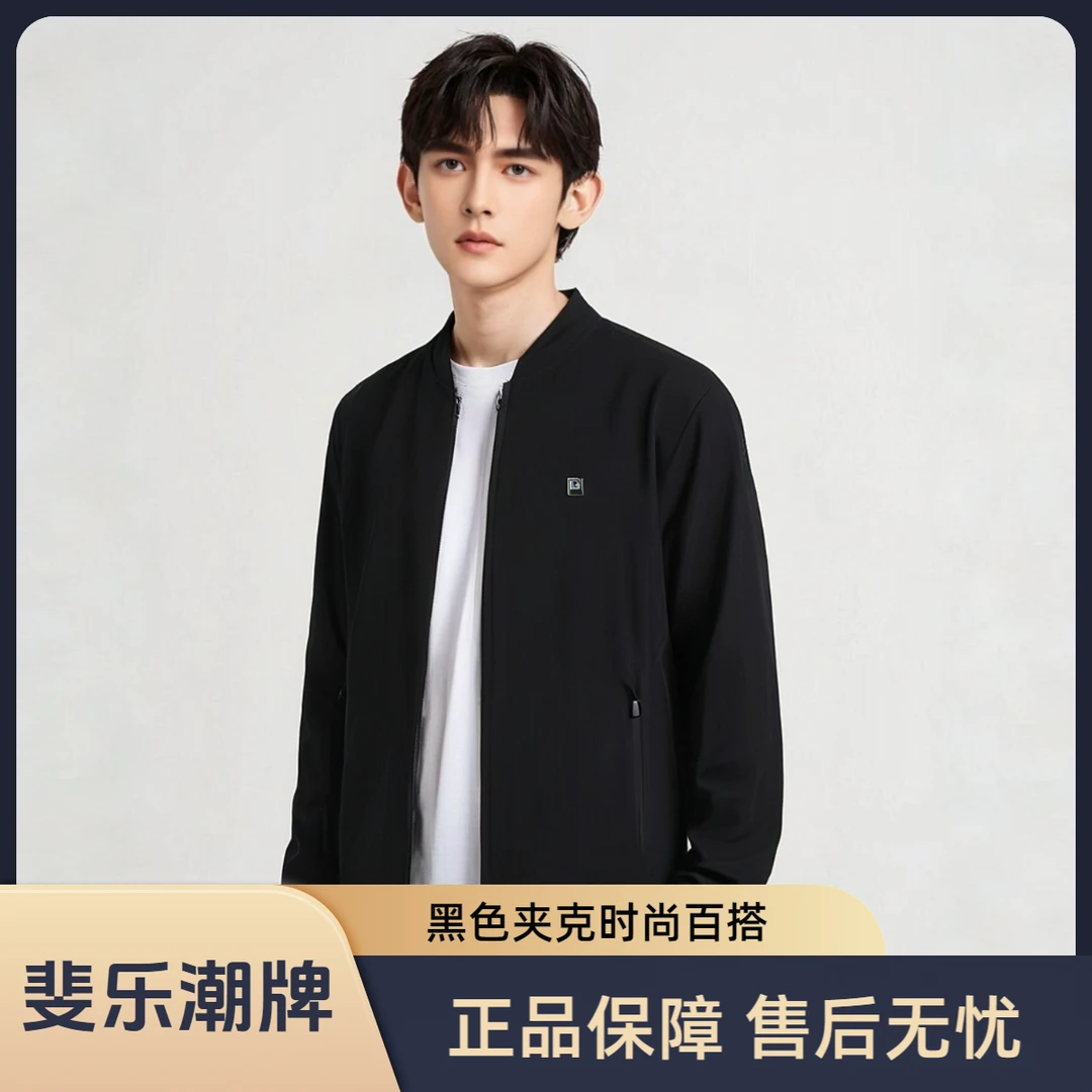 Fila/斐乐WHITE系列亲肤长袖夹克外套 男款 黑色 F11M513705F-BK