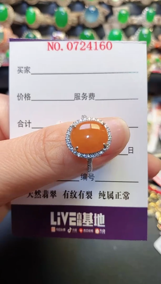 银S925镶嵌戒指翡翠天然