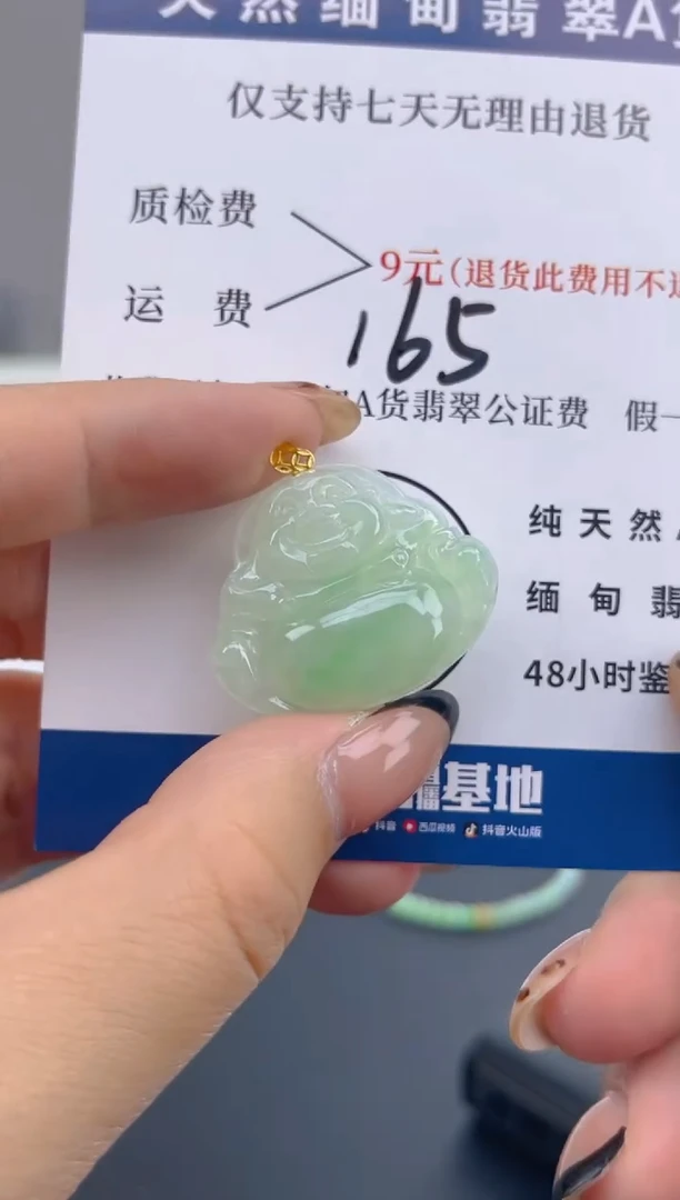 颈饰18K金镶嵌翡翠纯天然缅甸翡翠A货