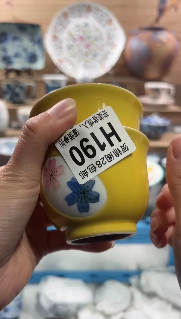 【闪购商品】瓷片当天满28米包邮H190