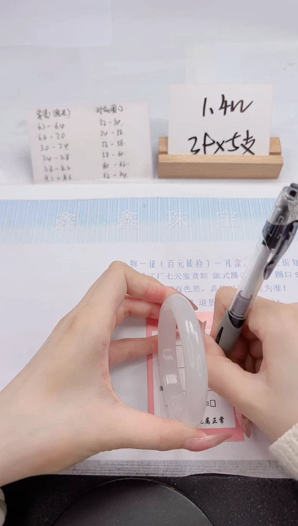 【闪购商品】石英质玉手镯未镶嵌309-58.2