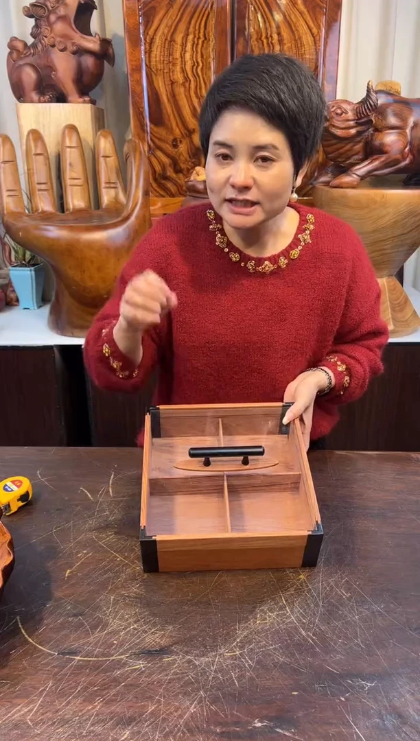 【闪购商品】古夷苏木巴花创意四格收纳盒