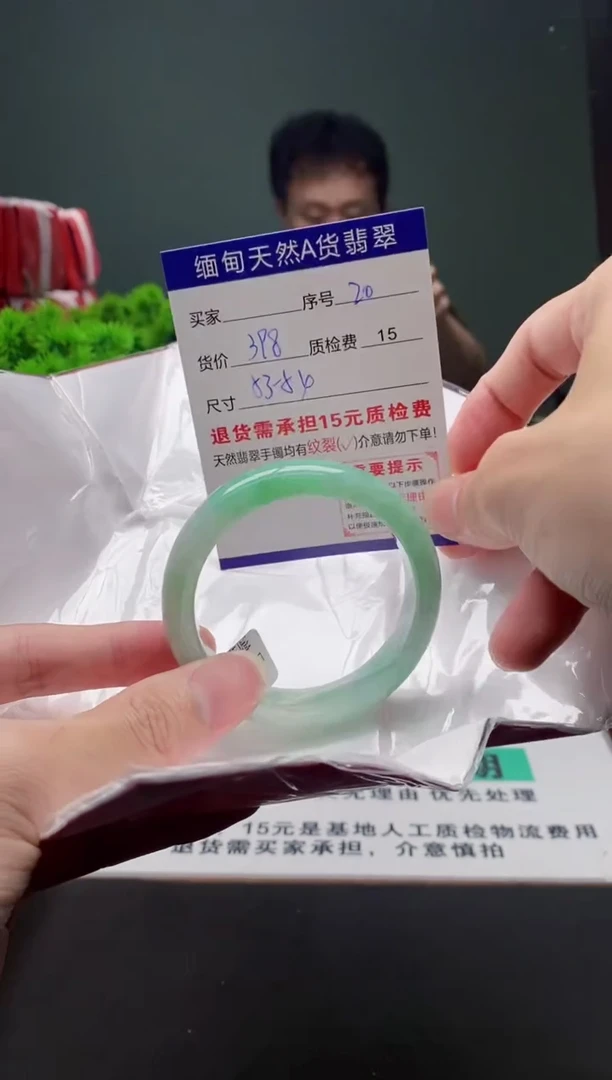翡翠手镯未镶嵌20缅甸天然A货翡翠需包容瑕疵，介意慎拍