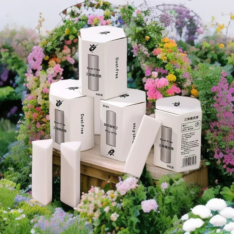 集屑三角橡皮小学生干净不留痕橡皮铅笔橡皮擦小学少屑成条橡皮擦