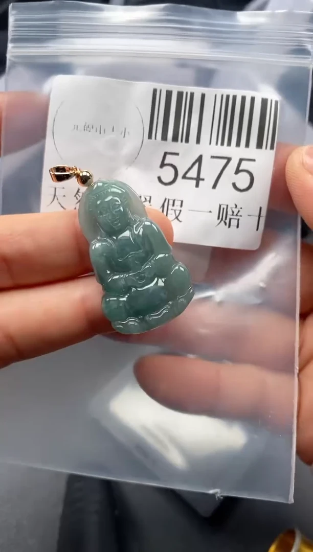 翡翠未镶嵌吊坠(不含链)5475