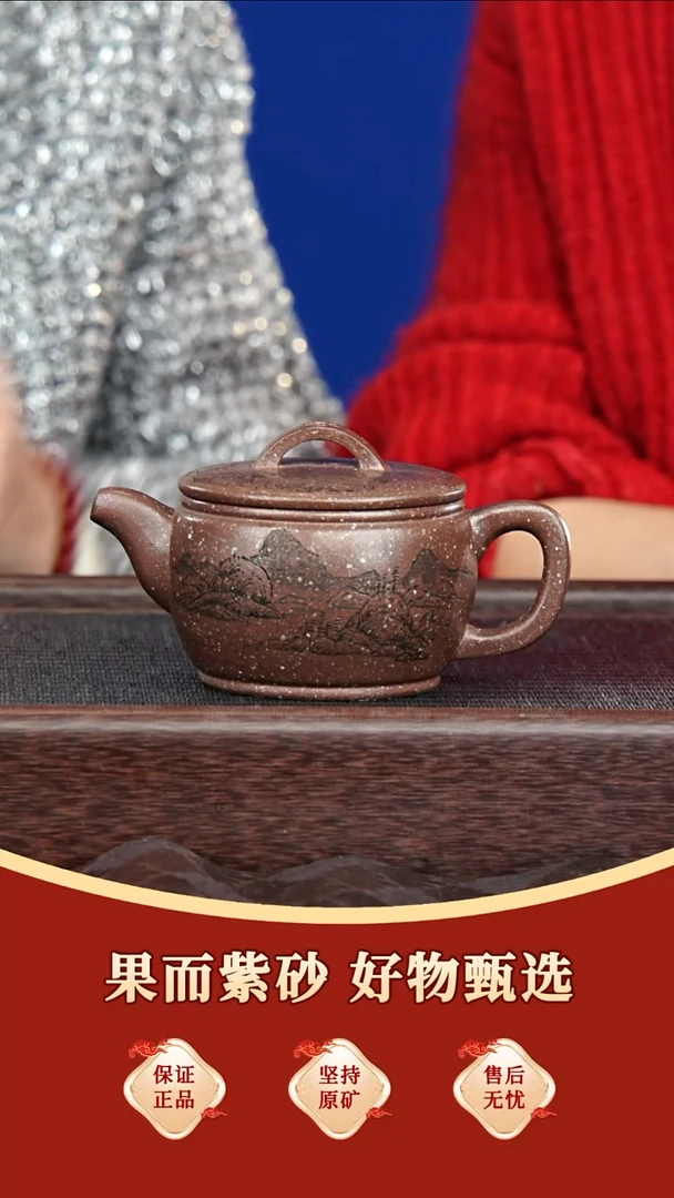 茶壶紫砂34 张杏娟 汉瓦 海星紫泥 260毫升