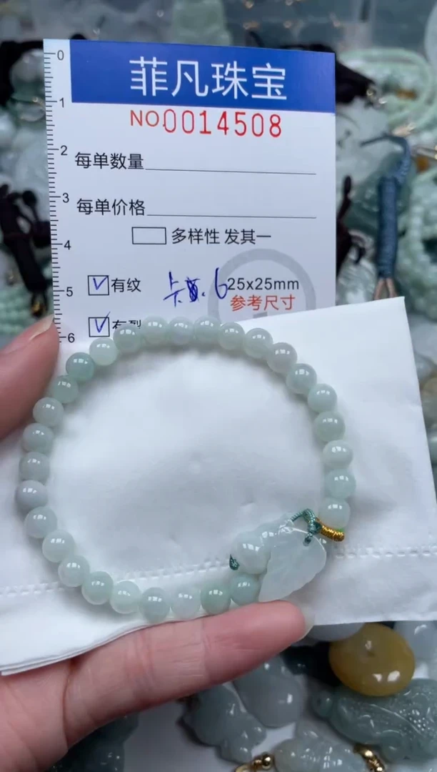 颈饰未镶嵌翡翠14508