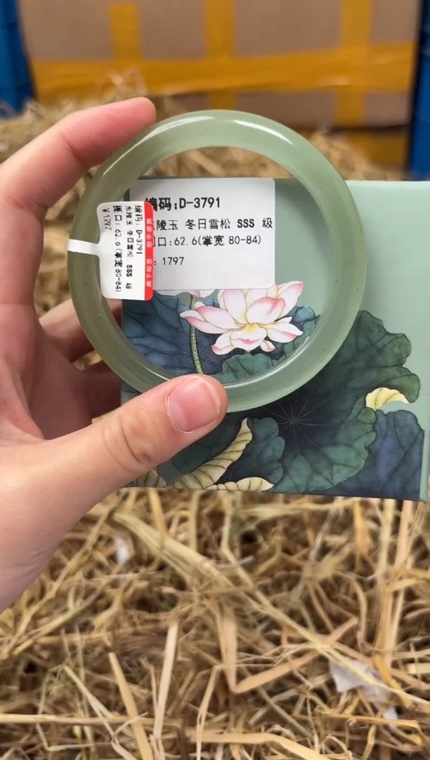 未镶嵌手镯石英质玉D-3791