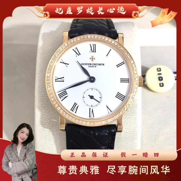 江诗丹顿/手动机械/95新/表径32.5/S99241214037/250425DY0040