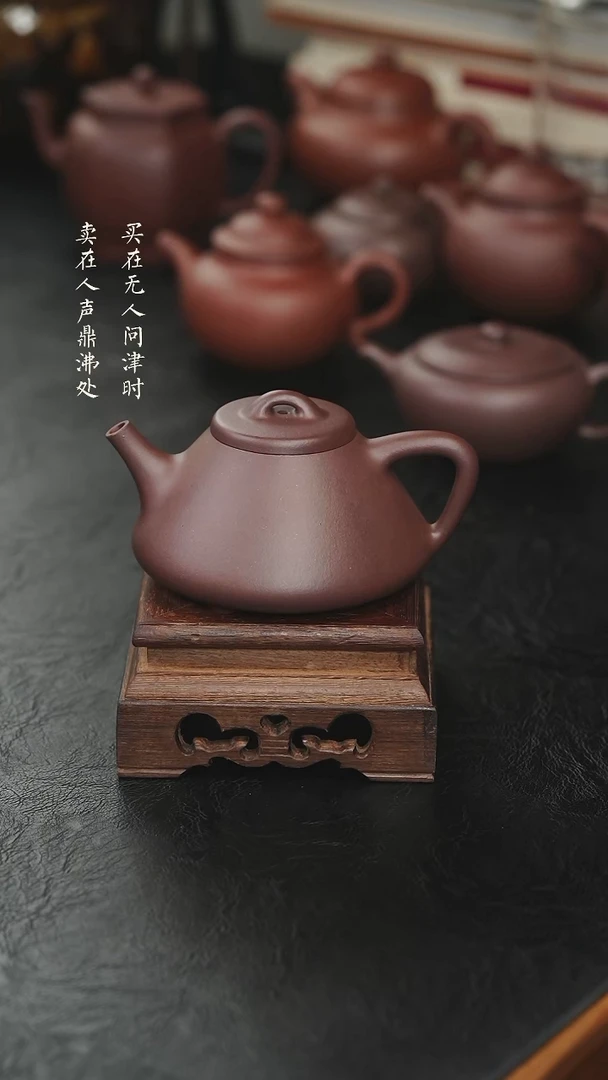 茶壶紫砂吃****皮张迪子冶石瓢