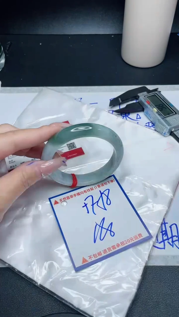 【闪购商品】翡翠手镯未镶嵌我