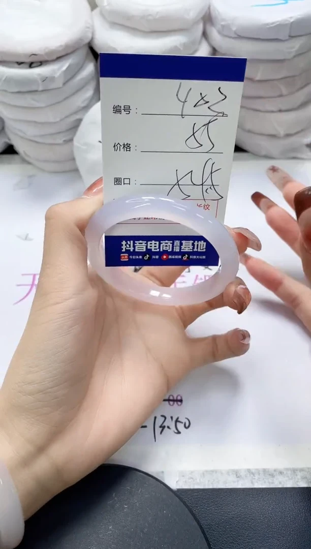 未镶嵌手镯玛瑙/玉髓402