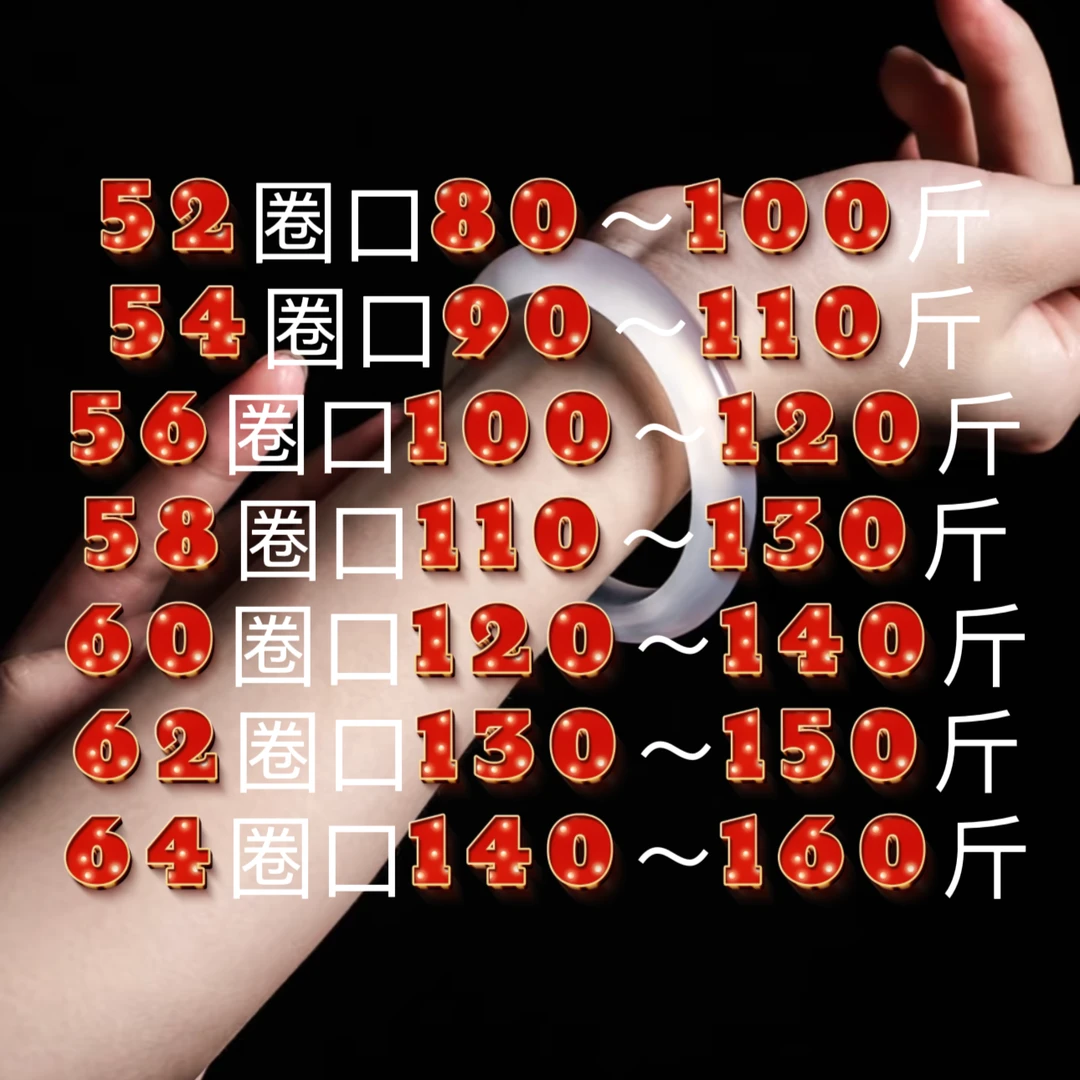 年货节【直播间备注圈口专用链接】【下发客服备注圈口】手镯【勿拍】