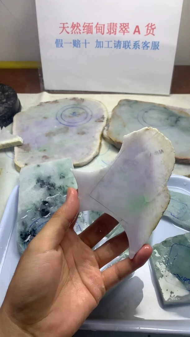 散珠翡翠翡翠裸石