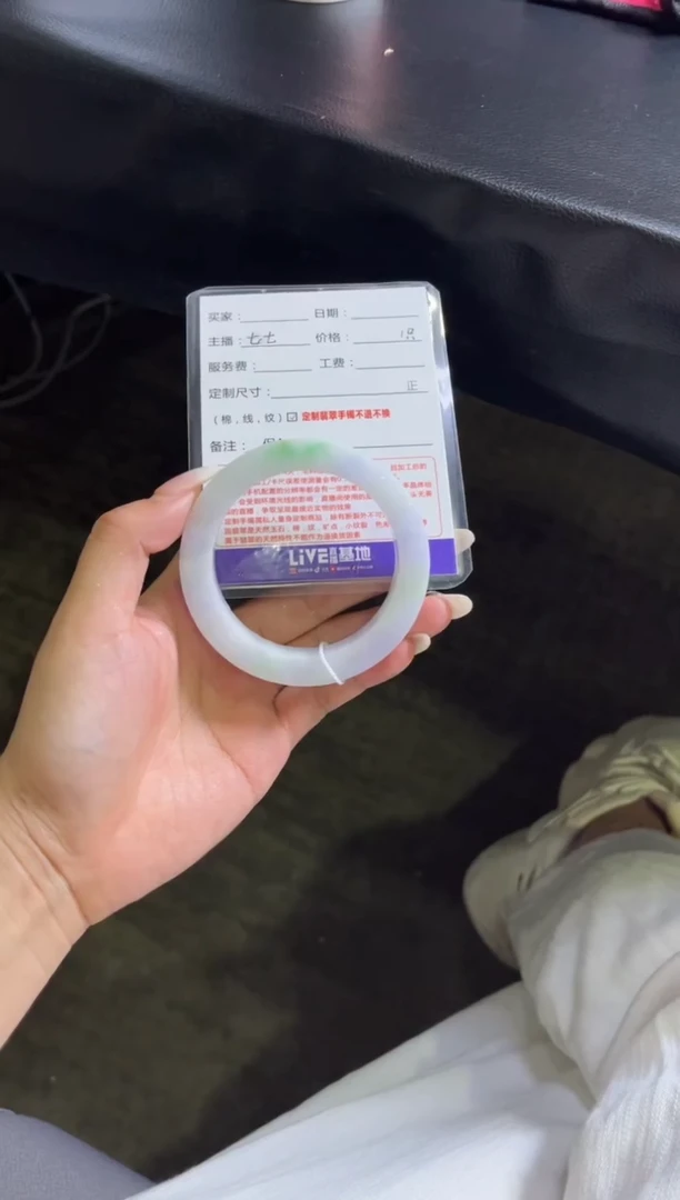 未镶嵌手镯定制翡翠思*定制手镯不退不换