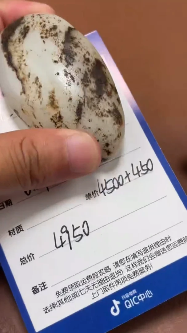 和田玉未镶嵌颈饰BL6.17多样性拍一发一8