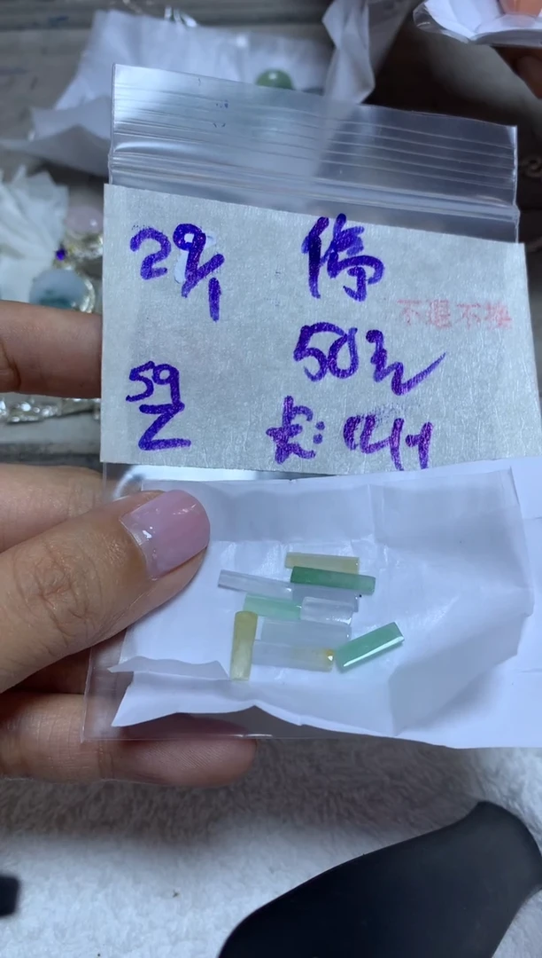 【闪购商品】定制翡翠未镶嵌785463217865432