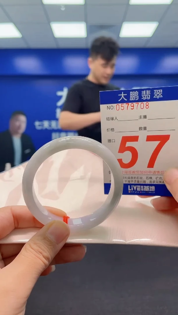 翡翠手镯未镶嵌AAAAAAAAA