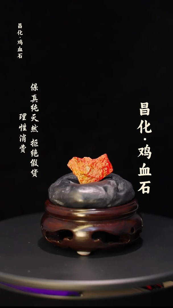 昌化石印石微瑕介意勿拍昌化鸡血石印章石料-kys