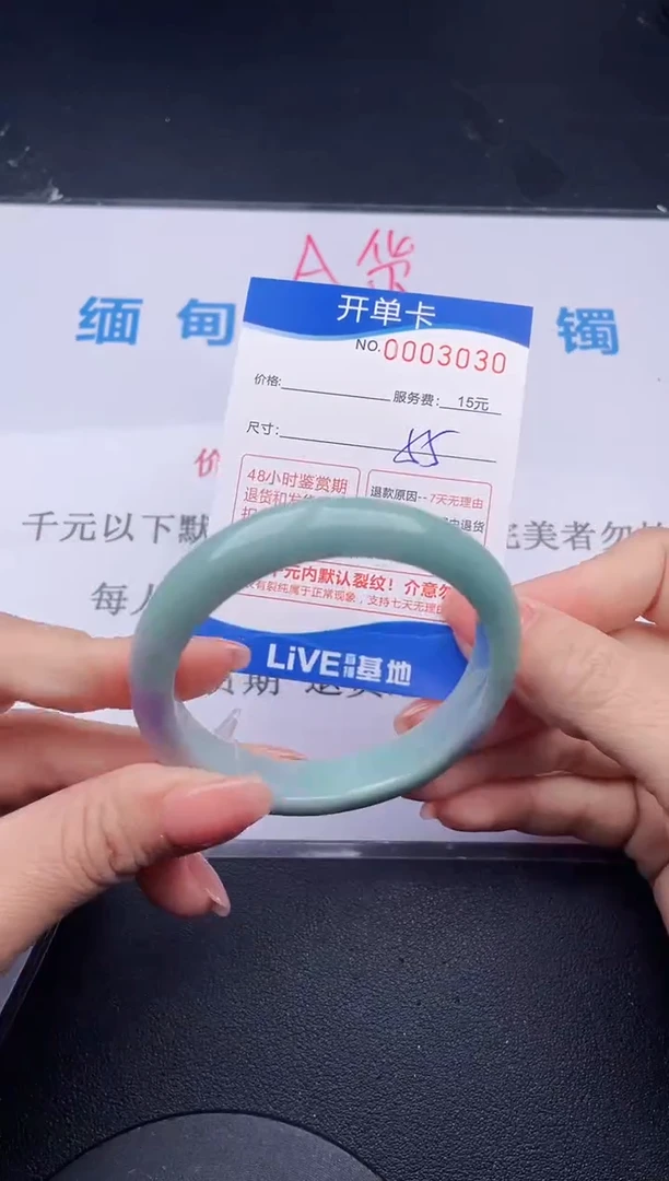 【闪购商品】翡翠手镯未镶嵌30拍哪个发哪个图片为准