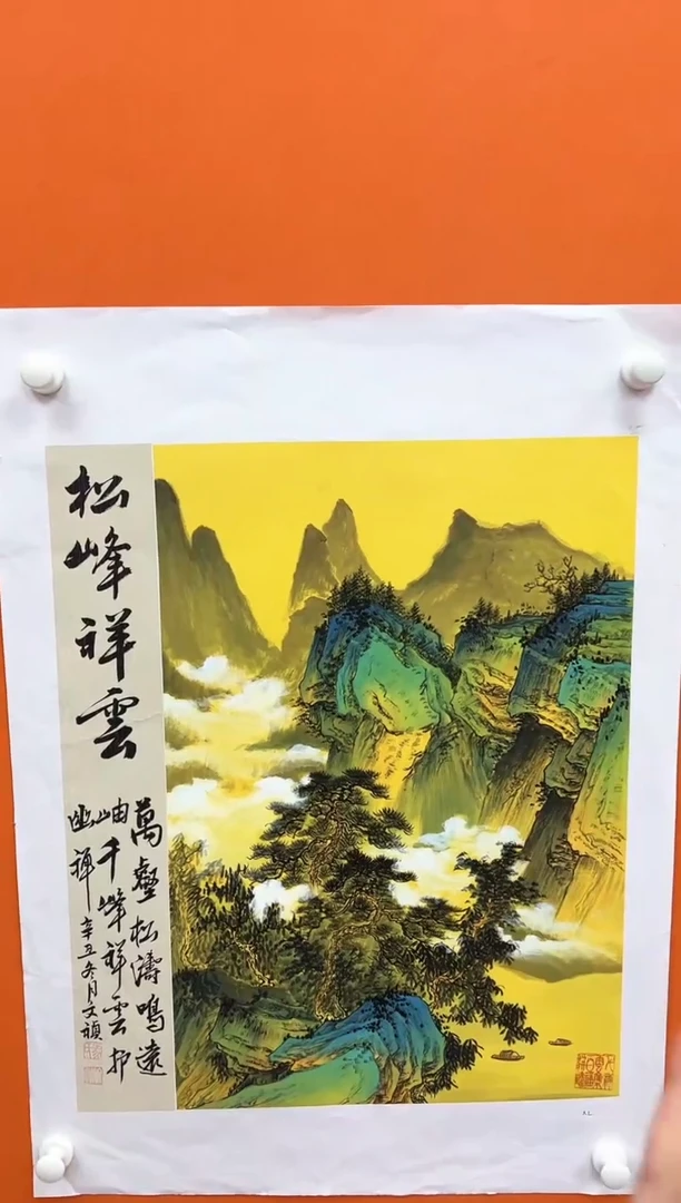 国画马文祯-书法/绘画S5