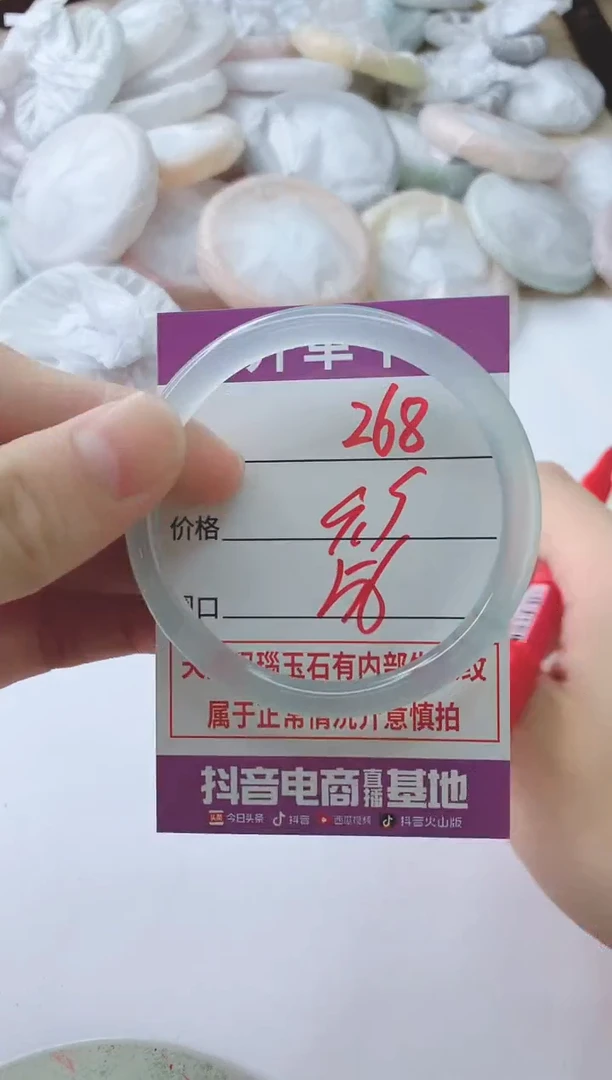 玛瑙/玉髓手镯未镶嵌268