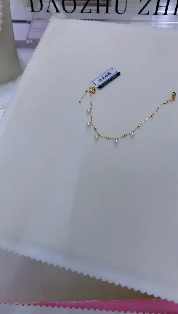 18K金镶嵌饰品海水珍珠灵动满天星手链