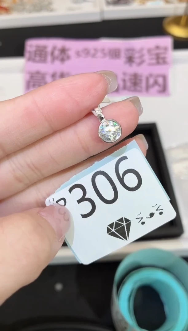 合成碳硅石925银多样性发一R306