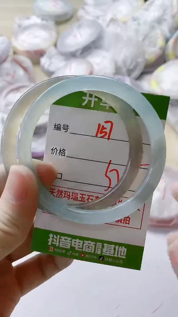【闪购商品】玛瑙/玉髓手镯未镶嵌157