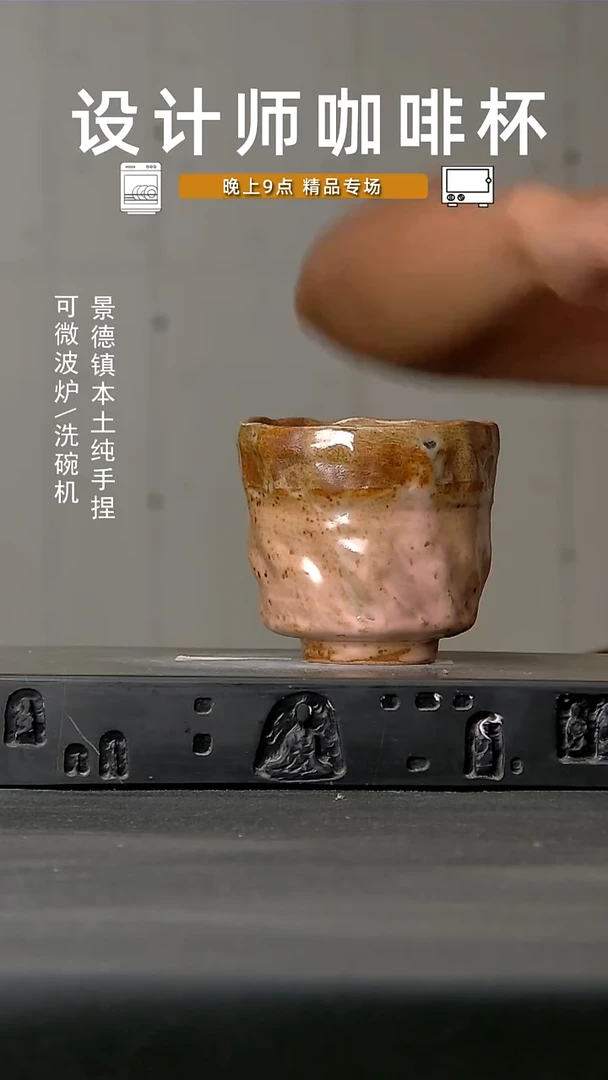 436食品级设计师手作