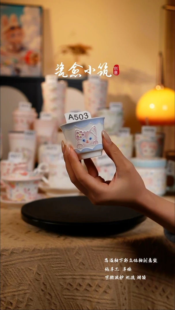 景德镇高温釉下彩创意瓷