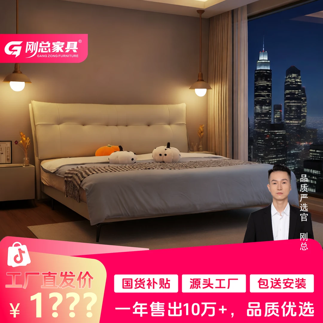 201#【花好月圆~B】时尚轻奢简约家用主卧次卧大床松弛感