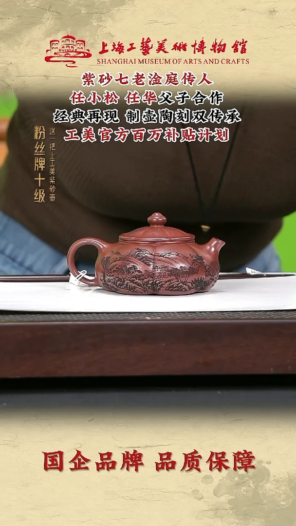 茶壶紫砂紫砂茶壶11