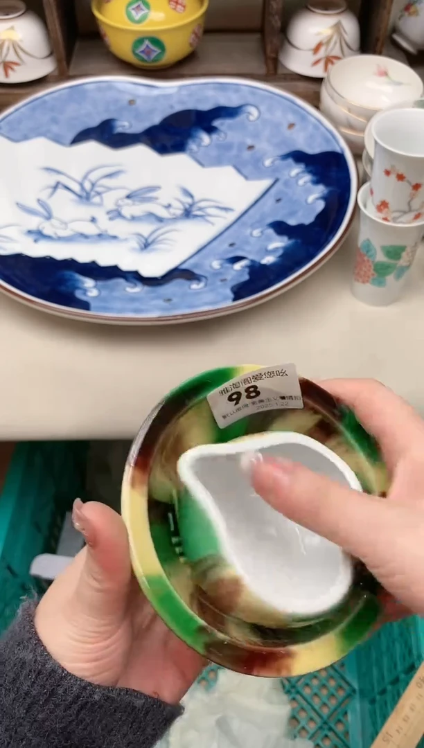 【闪购商品】瓷片98-2 雅淘阁欢迎您的光临