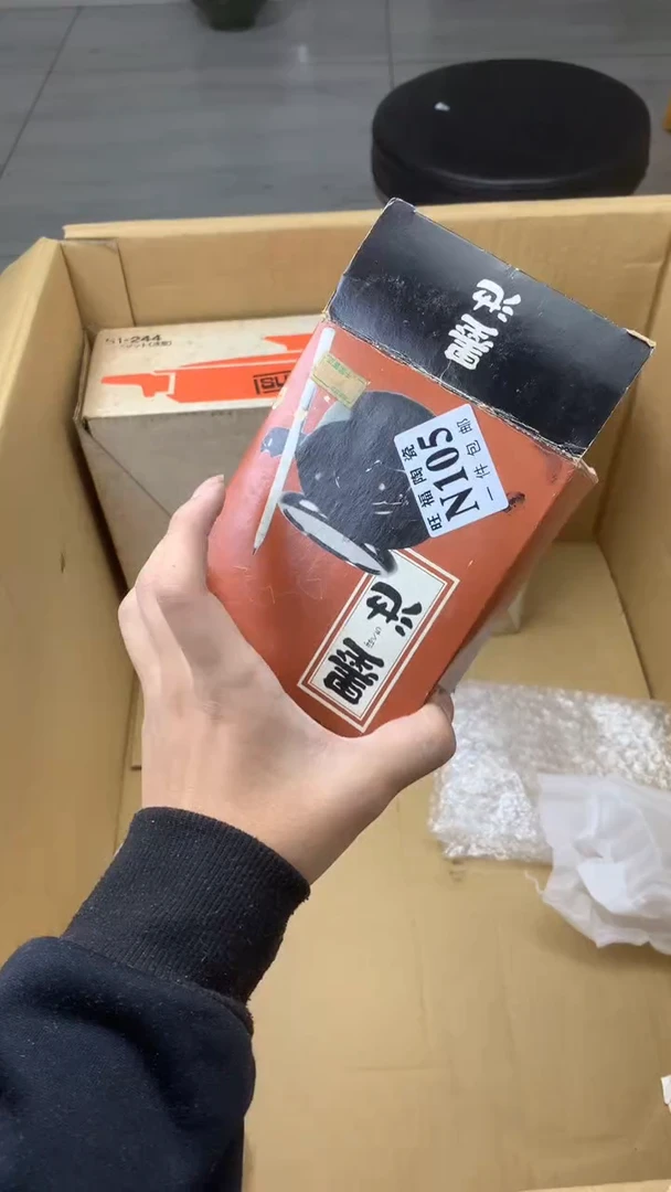 瓷片青*松校长家陶瓷一号商品