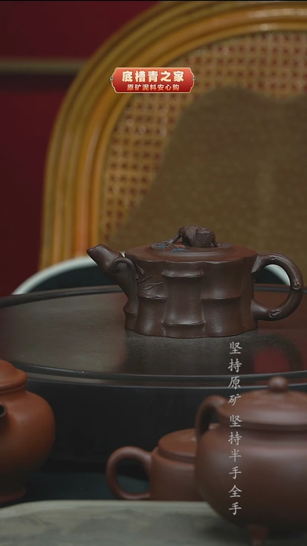 茶壶紫砂紫泥半手岁寒三友200cc