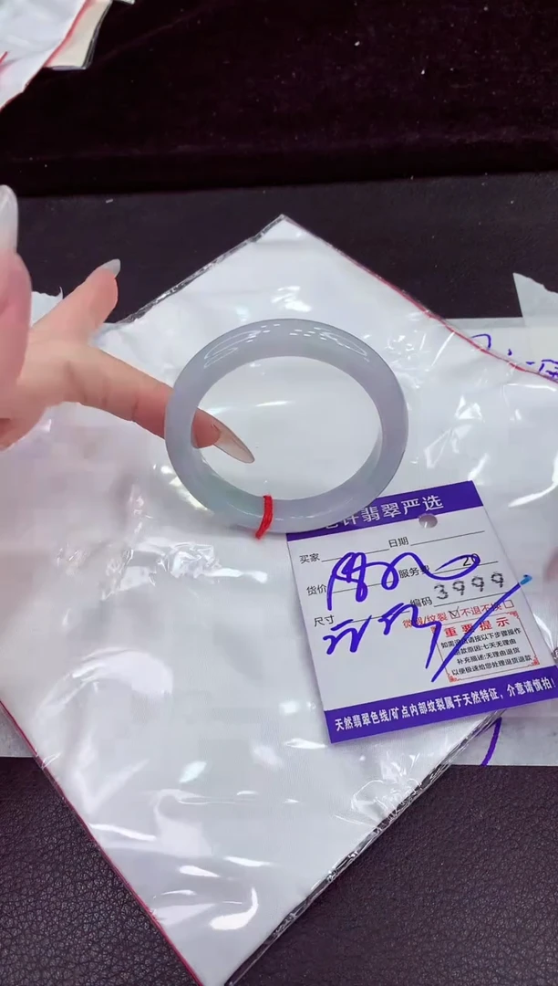 未镶嵌手镯翡翠1111111111