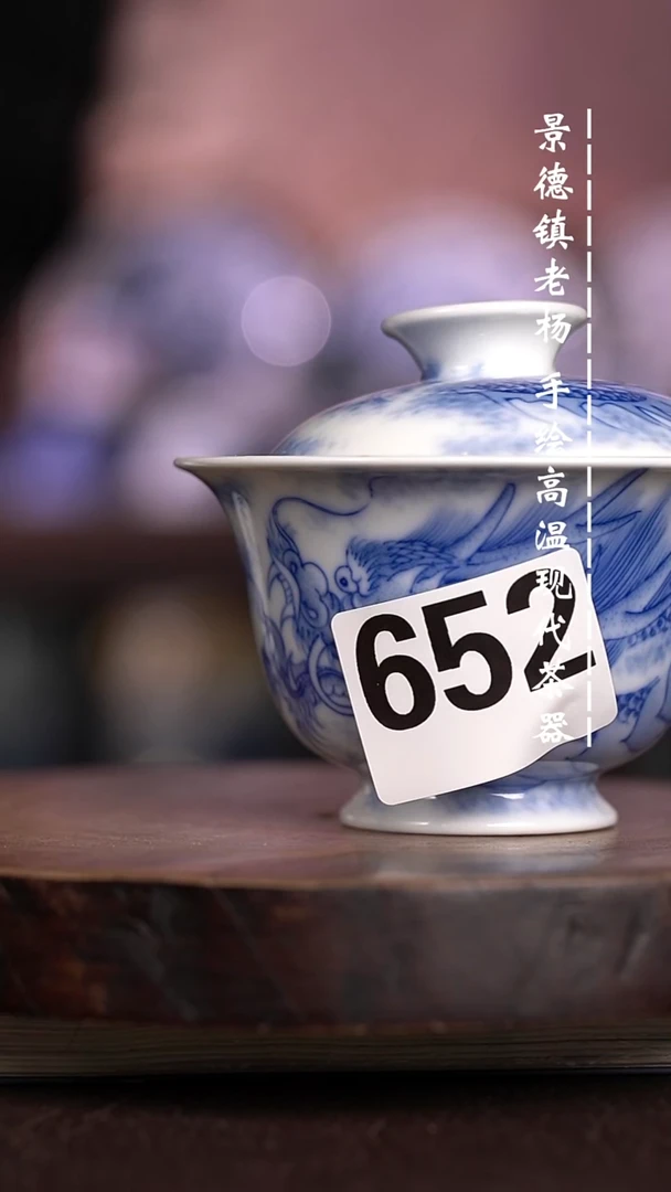 微瑕福利  现代瓷大暇652柴窑裂