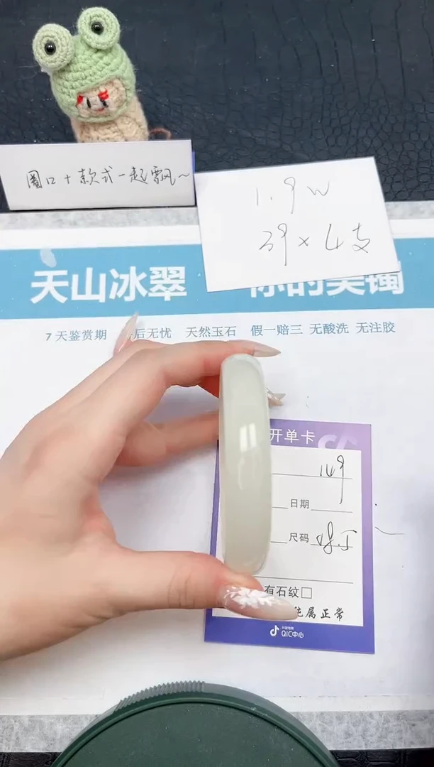 【闪购商品】石英质玉手镯未镶嵌149-58