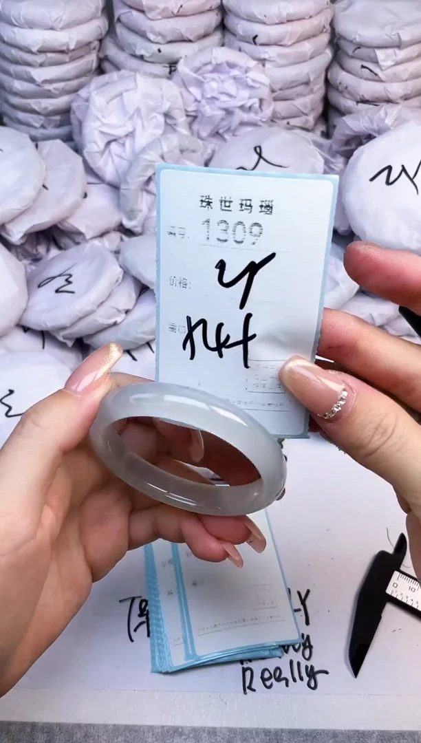 手镯玛瑙/玉髓未镶嵌1309