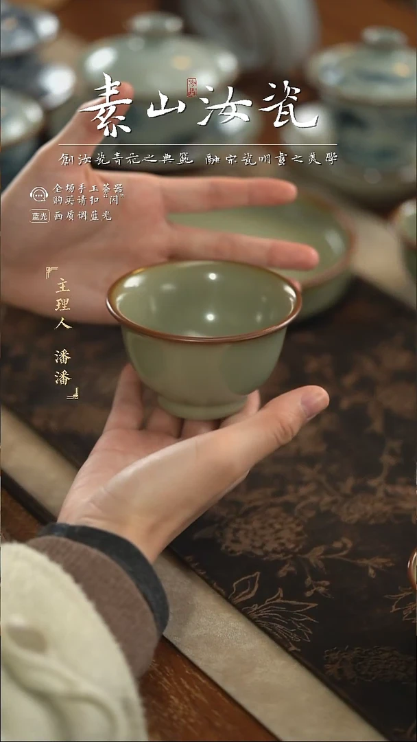 【闪购商品】杯柴窑藏器粉青大压手