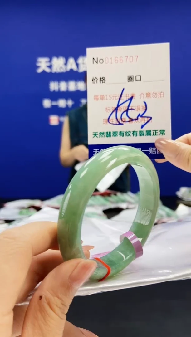 翡翠手镯未镶嵌A-翡翠手镯未镶嵌-A