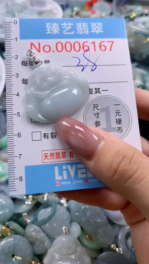 翡翠未镶嵌颈饰含绳0006167