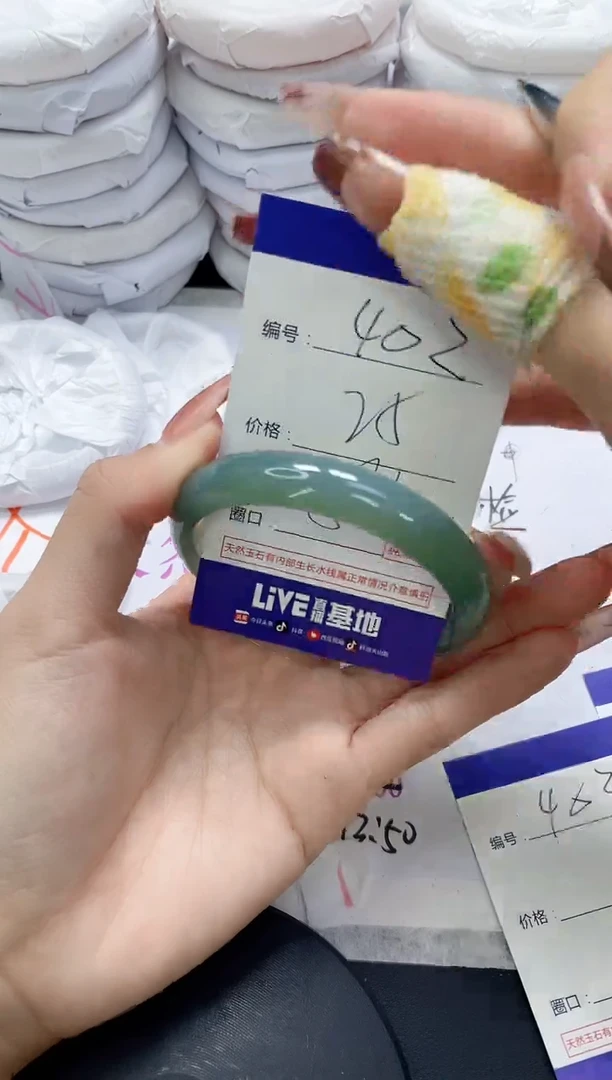 未镶嵌手镯玛瑙/玉髓402