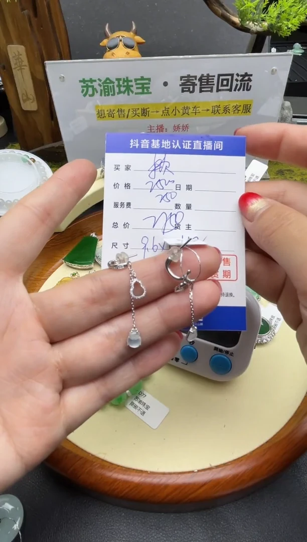 【闪购商品】翡翠颈饰18K金镶嵌回流寄售，不退不换